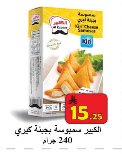 available at شركة محمد فهد العلي وشركاؤه in مملكة العربية السعودية, السعودية, سعودية - الأحساء‎