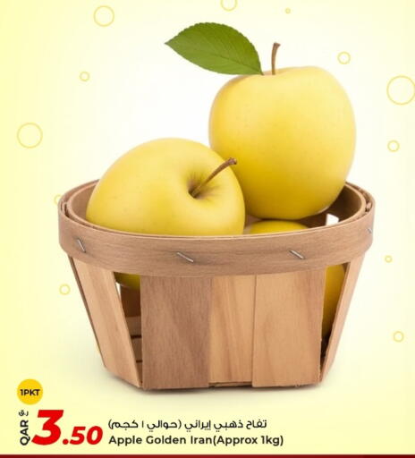 available at روابي هايبرماركت in قطر - أم صلال