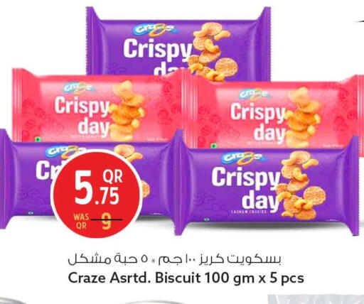 available at Safari Hypermarket in Qatar - Al Khor