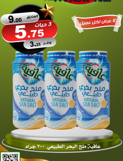 available at Smart Shopper in KSA, Saudi Arabia, Saudi - Khamis Mushait