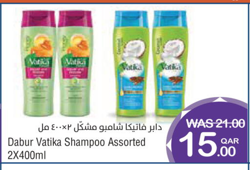 available at ميغا مارت in قطر - الشمال