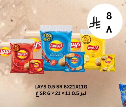 Tomato available at شركة الرسالة الذهبية التجارية حلويات جملة ومفرق in مملكة العربية السعودية, السعودية, سعودية - الأحساء‎