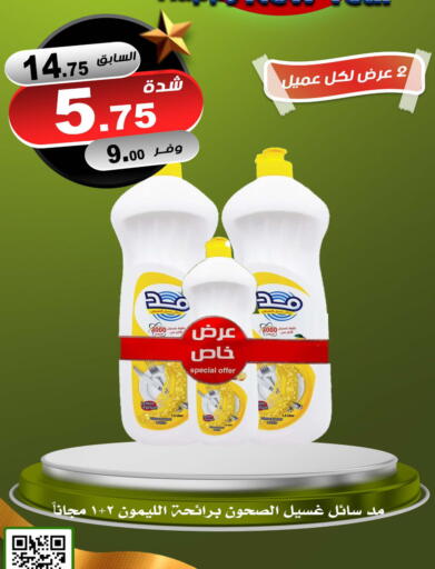 Lemon available at Smart Shopper in KSA, Saudi Arabia, Saudi - Khamis Mushait
