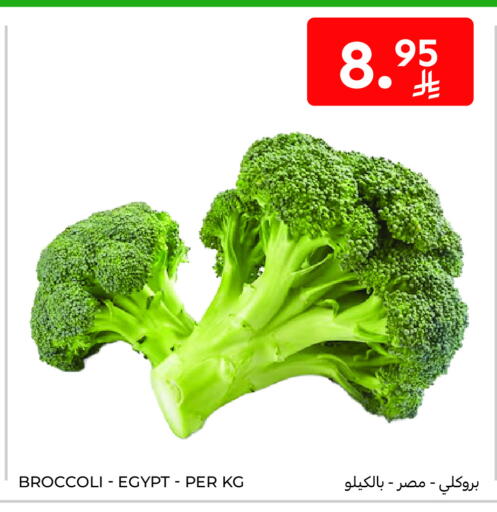 Broccoli from Egypt available at Carrefour in KSA, Saudi Arabia, Saudi - Medina