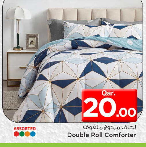 available at Mark & Save  in Qatar - Al-Shahaniya