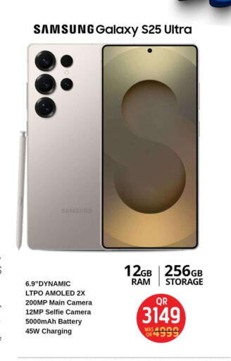 available at سفاري هايبر ماركت in قطر - الدوحة