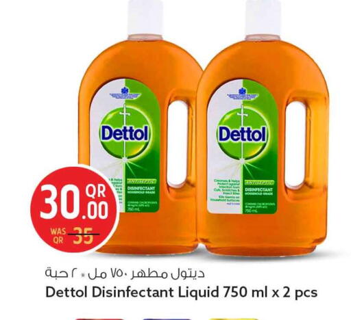 available at Safari Hypermarket in Qatar - Al Daayen