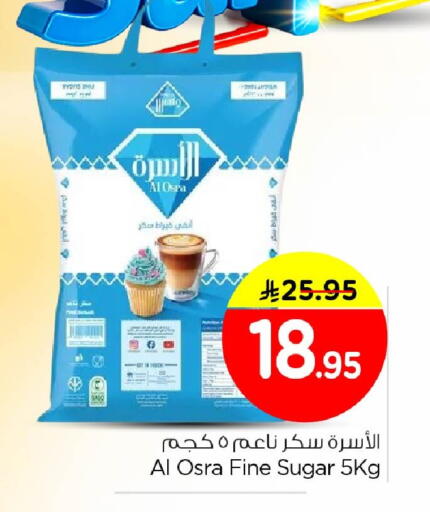 available at نستو in مملكة العربية السعودية, السعودية, سعودية - المنطقة الشرقية