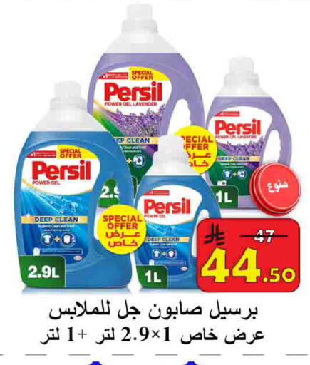 available at شركة محمد فهد العلي وشركاؤه in مملكة العربية السعودية, السعودية, سعودية - الأحساء‎