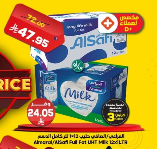 available at Dukan in KSA, Saudi Arabia, Saudi - Yanbu