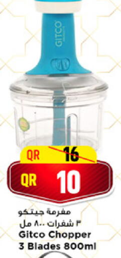 available at مرزا هايبرماركت in قطر - الضعاين