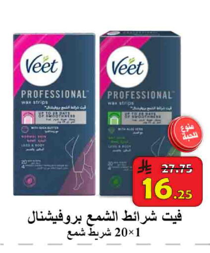 available at شركة محمد فهد العلي وشركاؤه in مملكة العربية السعودية, السعودية, سعودية - الأحساء‎