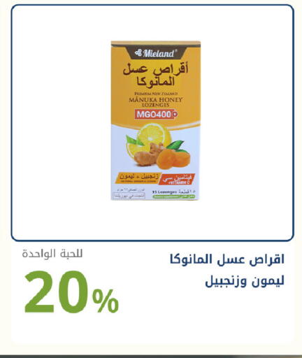 Lemon available at صيدليات غاية in مملكة العربية السعودية, السعودية, سعودية - جدة