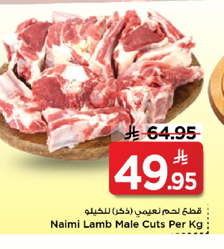 available at Mark & Save in KSA, Saudi Arabia, Saudi - Al Khobar