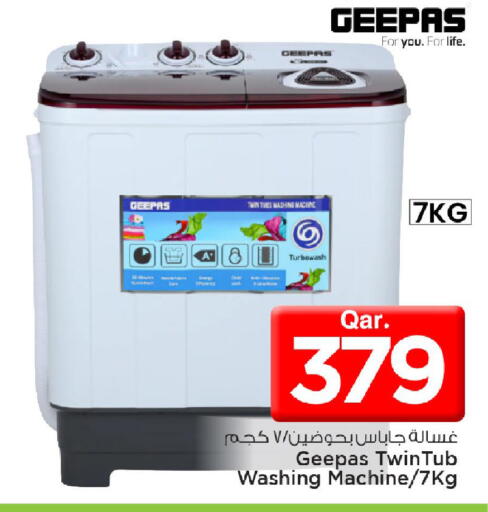 available at Mark & Save  in Qatar - Doha