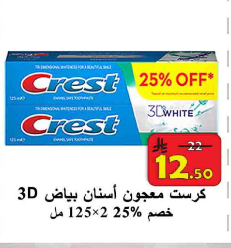 available at شركة محمد فهد العلي وشركاؤه in مملكة العربية السعودية, السعودية, سعودية - الأحساء‎