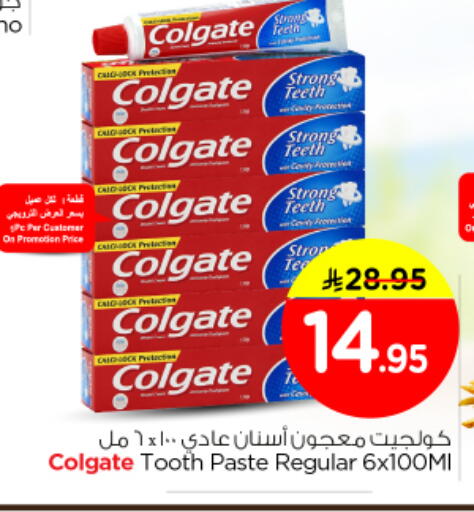 available at Nesto in KSA, Saudi Arabia, Saudi - Buraidah