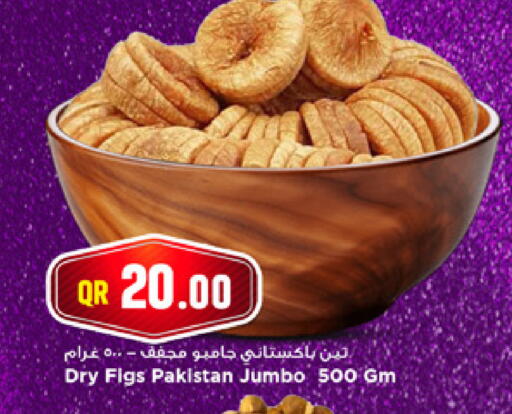available at Marza Hypermarket in Qatar - Al-Shahaniya
