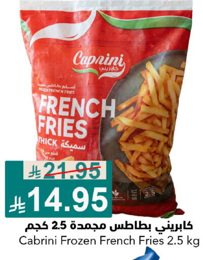 available at جوول ماركت in مملكة العربية السعودية, السعودية, سعودية - الخبر‎