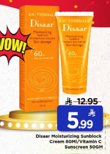 available at Mark & Save in KSA, Saudi Arabia, Saudi - Al Khobar