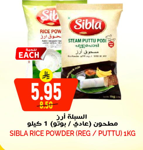 available at Grand Hyper in KSA, Saudi Arabia, Saudi - Riyadh