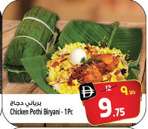 available at SAFARI HYPERMARKET  in UAE - Ras al Khaimah