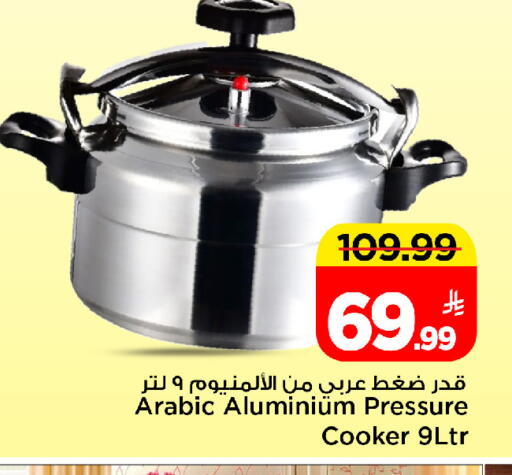 available at Mark & Save in KSA, Saudi Arabia, Saudi - Al Khobar