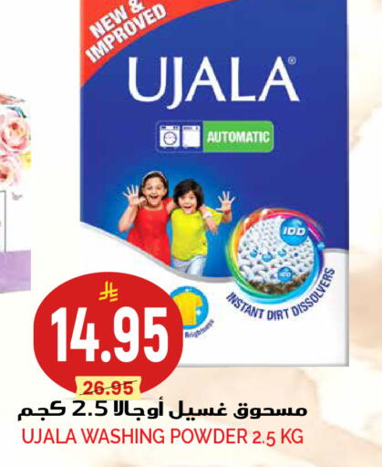 available at Grand Hyper in KSA, Saudi Arabia, Saudi - Riyadh