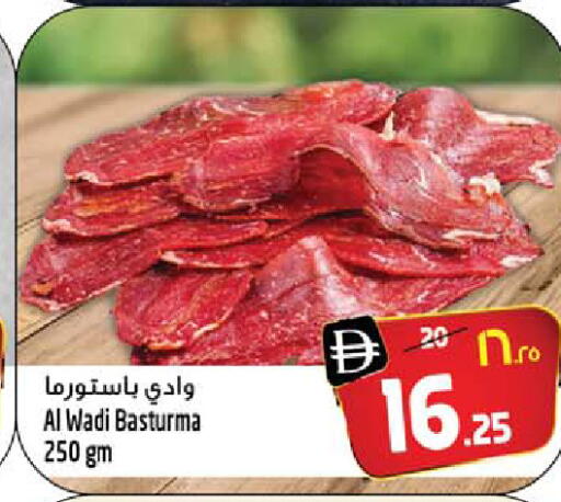 available at SAFARI HYPERMARKET  in UAE - Ras al Khaimah