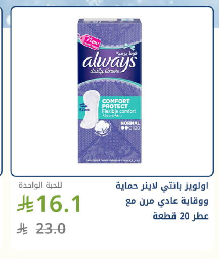 available at Ghaya pharmacy in KSA, Saudi Arabia, Saudi - Jeddah