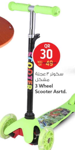 available at سفاري هايبر ماركت in قطر - الدوحة