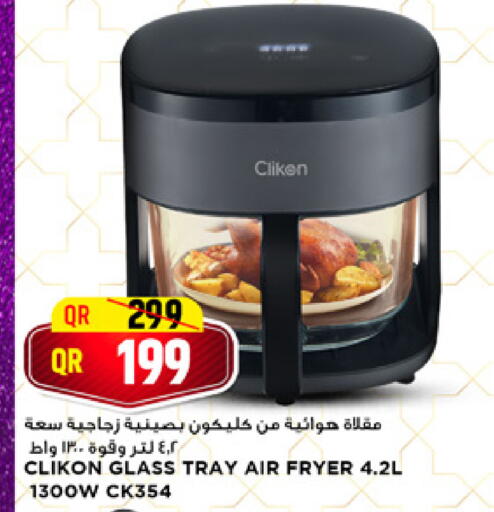 available at Marza Hypermarket in Qatar - Al Shamal