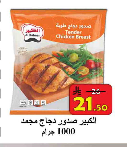 available at شركة محمد فهد العلي وشركاؤه in مملكة العربية السعودية, السعودية, سعودية - الأحساء‎