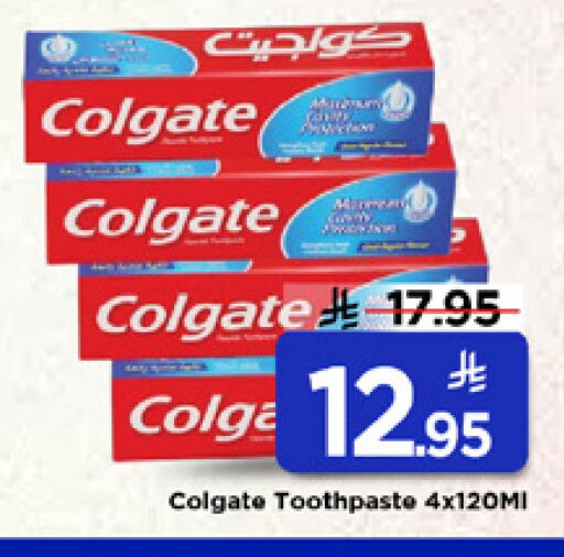 available at Mark & Save in KSA, Saudi Arabia, Saudi - Al Hasa