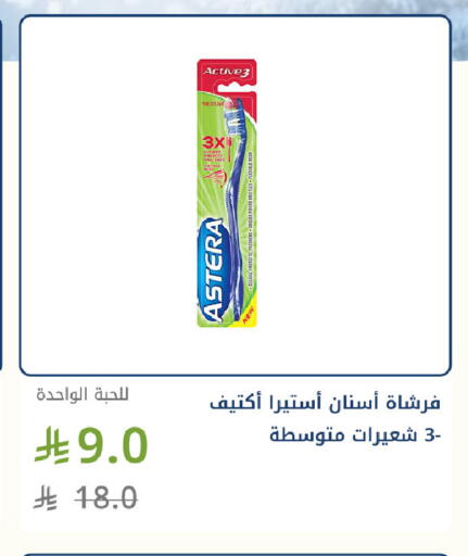 available at Ghaya pharmacy in KSA, Saudi Arabia, Saudi - Jeddah