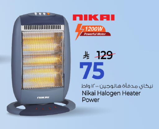 available at Mark & Save in KSA, Saudi Arabia, Saudi - Riyadh
