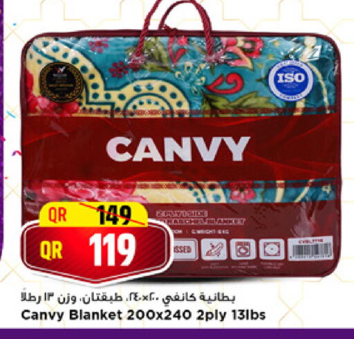 available at مرزا هايبرماركت in قطر - الشحانية