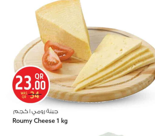 available at Safari Hypermarket in Qatar - Al Daayen