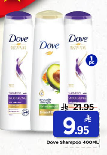 available at Mark & Save in KSA, Saudi Arabia, Saudi - Al Hasa