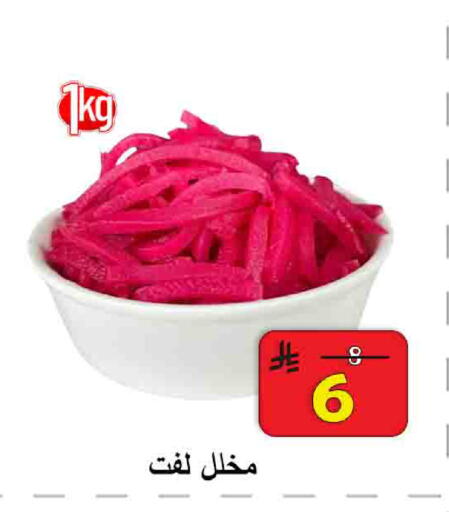 available at  Ali Sweets And Food in KSA, Saudi Arabia, Saudi - Al Hasa