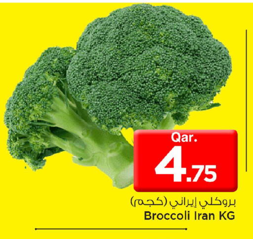 Broccoli available at Mark & Save  in Qatar - Al-Shahaniya