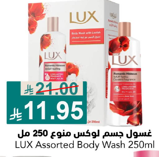 available at جوول ماركت in مملكة العربية السعودية, السعودية, سعودية - الخبر‎