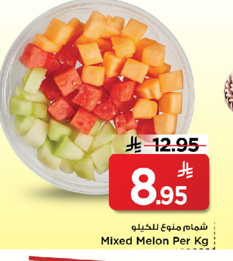 Melon available at Mark & Save in KSA, Saudi Arabia, Saudi - Al Khobar
