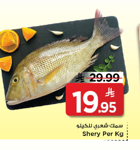 available at مارك & سيف in مملكة العربية السعودية, السعودية, سعودية - الخبر‎