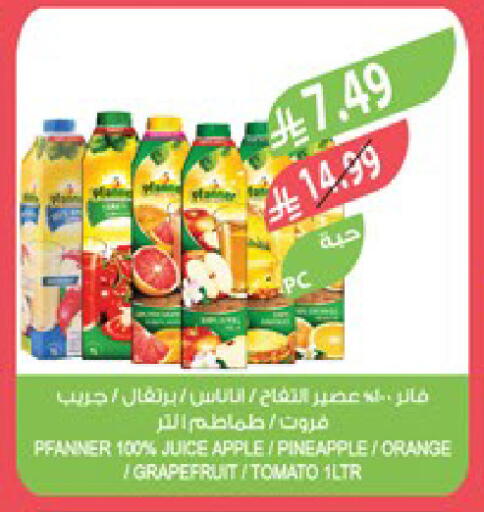 Apple Pineapple Orange Tomato available at Farm  in KSA, Saudi Arabia, Saudi - Sakaka