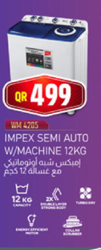 available at Marza Hypermarket in Qatar - Al Rayyan