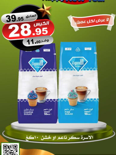 available at Smart Shopper in KSA, Saudi Arabia, Saudi - Khamis Mushait