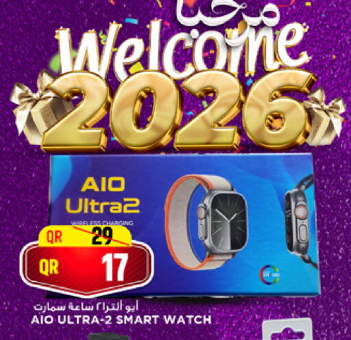 available at مرزا هايبرماركت in قطر - الريان