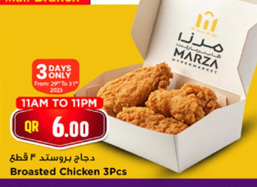 available at Marza Hypermarket in Qatar - Al-Shahaniya