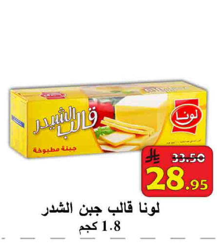 available at شركة محمد فهد العلي وشركاؤه in مملكة العربية السعودية, السعودية, سعودية - الأحساء‎